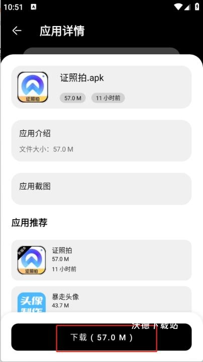 小A软件库安卓版下载_系统工具_第4张_99下载站 小A软件库安卓版下载_https://www.99ziyuan.net_系统工具_第4张