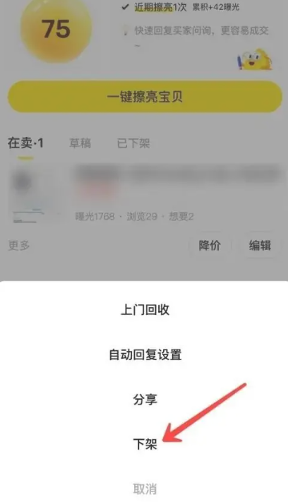 咸鱼app下载官方版正版_系统工具_第2张_99下载站 咸鱼app下载官方版正版_https://www.99ziyuan.net_系统工具_第2张