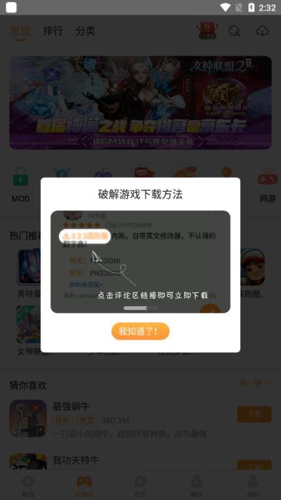 乐乐游戏盒下载_学习办公_第3张_99下载站 乐乐游戏盒下载_https://www.99ziyuan.net_学习办公_第3张