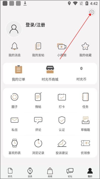 腕表之家app官方版_出行购物_第4张_99下载站 腕表之家app官方版_https://www.99ziyuan.net_出行购物_第4张