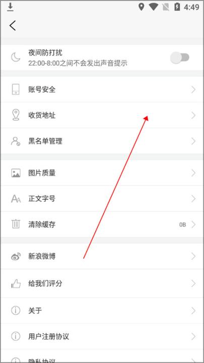 腕表之家app官方版_出行购物_第5张_99下载站 腕表之家app官方版_https://www.99ziyuan.net_出行购物_第5张