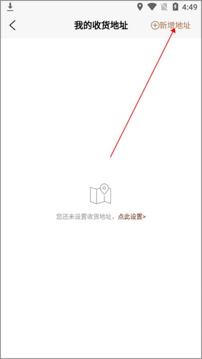 腕表之家app官方版_出行购物_第6张_99下载站 腕表之家app官方版_https://www.99ziyuan.net_出行购物_第6张
