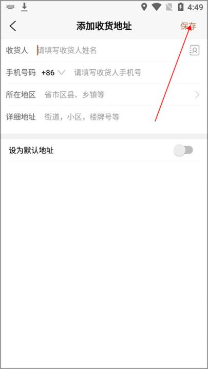 腕表之家app官方版_出行购物_第7张_99下载站 腕表之家app官方版_https://www.99ziyuan.net_出行购物_第7张