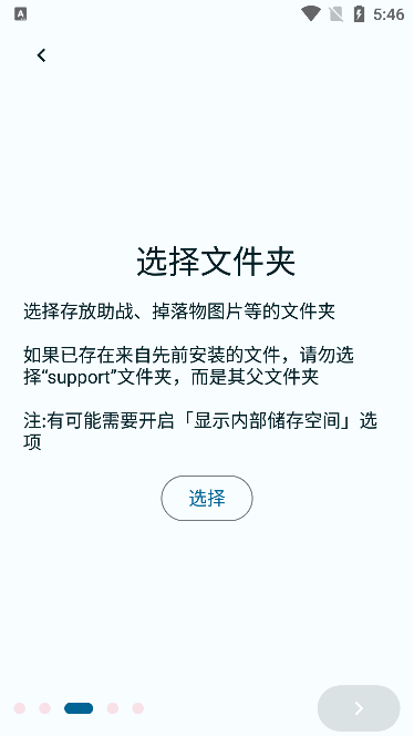 fga自动刷图脚本下载_https://www.99ziyuan.net_系统工具_第3张
