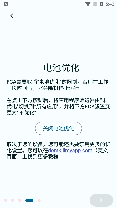 fga自动刷图脚本下载_https://www.99ziyuan.net_系统工具_第4张