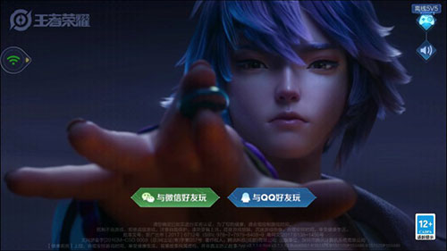 和平精英云游戏_https://www.99ziyuan.net_生活实用_第2张