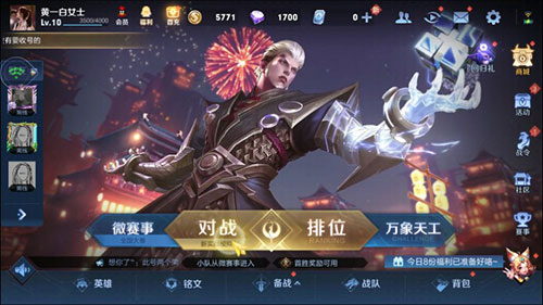 和平精英云游戏_https://www.99ziyuan.net_生活实用_第3张