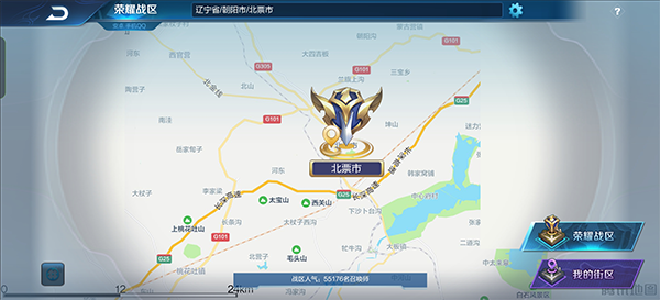 王者荣耀云游戏官方正版_https://www.99ziyuan.net_生活实用_第4张