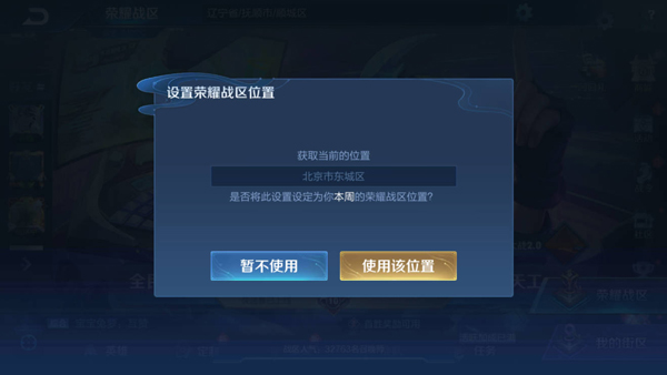 王者荣耀云游戏官方正版_https://www.99ziyuan.net_生活实用_第5张