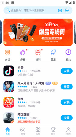 ZTE中兴应用中心_https://www.99ziyuan.net_生活实用_第1张