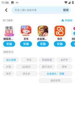 ZTE中兴应用中心_https://www.99ziyuan.net_生活实用_第2张