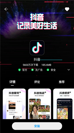 ZTE中兴应用中心_https://www.99ziyuan.net_生活实用_第3张