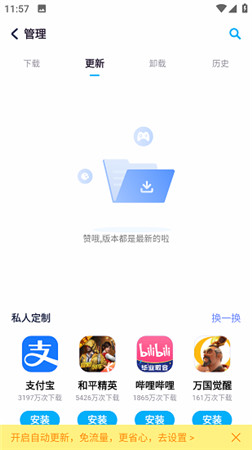 ZTE中兴应用中心_https://www.99ziyuan.net_生活实用_第5张