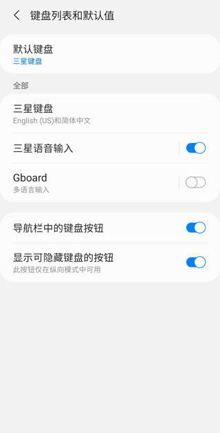Gboard-Google键盘_https://www.99ziyuan.net_生活实用_第2张