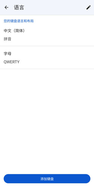 Gboard-Google键盘_https://www.99ziyuan.net_生活实用_第5张
