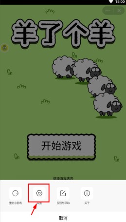 摸摸鱼游戏app正版_https://www.99ziyuan.net_生活实用_第1张