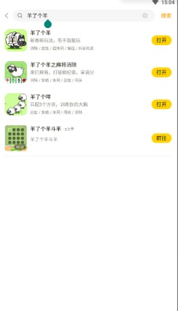 摸摸鱼游戏app正版_https://www.99ziyuan.net_生活实用_第2张