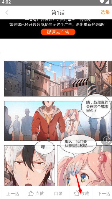 多漫吧免费版_新闻阅读_第3张_99下载站 多漫吧免费版_https://www.99ziyuan.net_新闻阅读_第3张