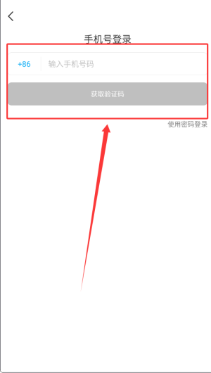 即刻app_通讯社交_第2张_99下载站 即刻app_https://www.99ziyuan.net_通讯社交_第2张