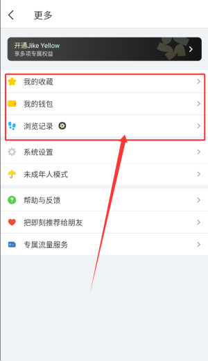 即刻app_通讯社交_第4张_99下载站 即刻app_https://www.99ziyuan.net_通讯社交_第4张