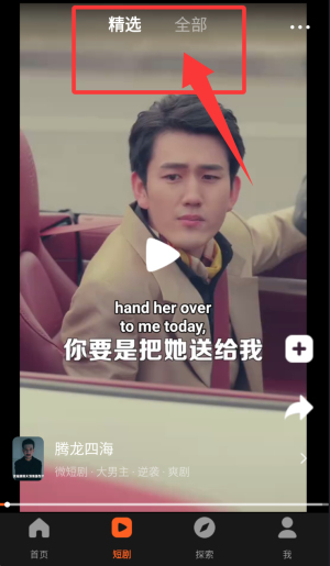 WeTV安卓版app_生活实用_第2张_99下载站 WeTV安卓版app_https://www.99ziyuan.net_生活实用_第2张