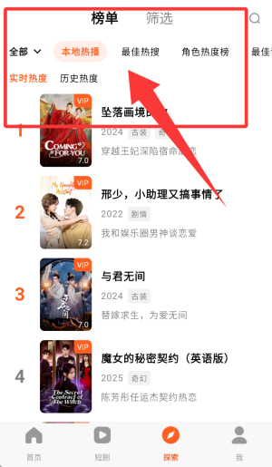 WeTV安卓版app_生活实用_第3张_99下载站 WeTV安卓版app_https://www.99ziyuan.net_生活实用_第3张
