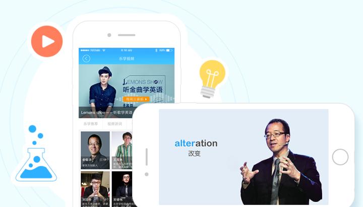 乐词app_生活实用_第1张_99下载站 乐词app_https://www.99ziyuan.net_生活实用_第1张
