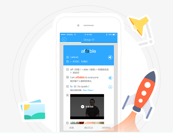 乐词app_生活实用_第2张_99下载站 乐词app_https://www.99ziyuan.net_生活实用_第2张