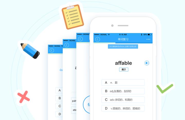 乐词app_生活实用_第3张_99下载站 乐词app_https://www.99ziyuan.net_生活实用_第3张