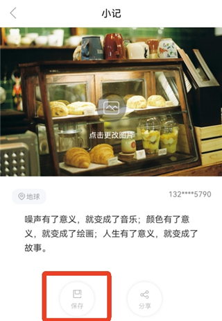 ONE・一个_生活实用_第2张_99下载站 ONE・一个_https://www.99ziyuan.net_生活实用_第2张