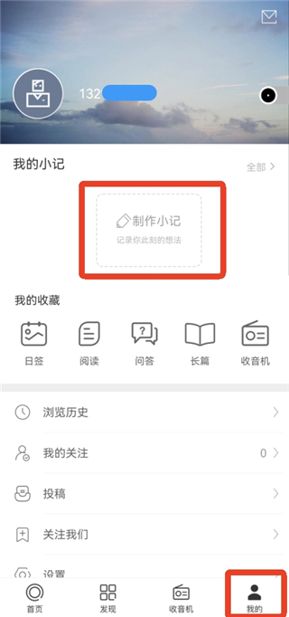 ONE・一个_生活实用_第1张_99下载站 ONE・一个_https://www.99ziyuan.net_生活实用_第1张