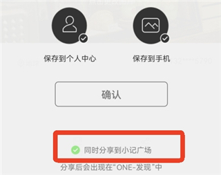 ONE・一个_生活实用_第3张_99下载站 ONE・一个_https://www.99ziyuan.net_生活实用_第3张