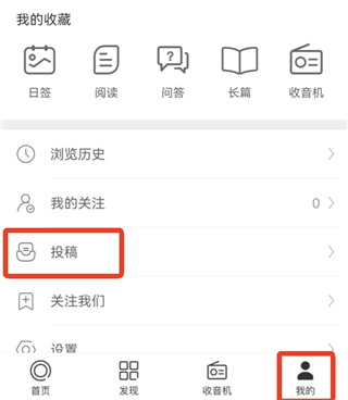 ONE・一个_生活实用_第4张_99下载站 ONE・一个_https://www.99ziyuan.net_生活实用_第4张