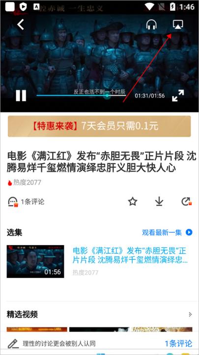 pp视频最新版_影视播放_第1张_99下载站 pp视频最新版_https://www.99ziyuan.net_影视播放_第1张