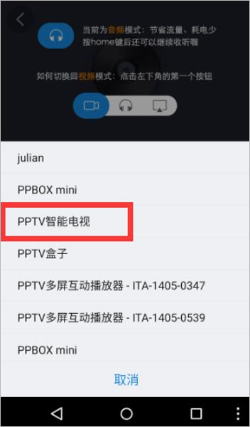 pp视频最新版_影视播放_第3张_99下载站 pp视频最新版_https://www.99ziyuan.net_影视播放_第3张