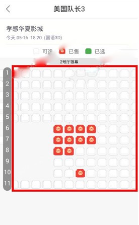 淘票票app_生活实用_第2张_99下载站 淘票票app_https://www.99ziyuan.net_生活实用_第2张