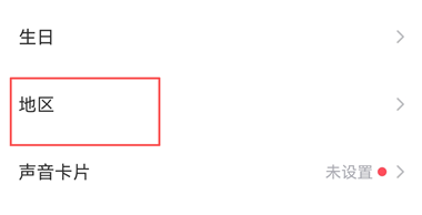 会玩app_通讯社交_第5张_99下载站 会玩app_https://www.99ziyuan.net_通讯社交_第5张