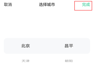 会玩app_通讯社交_第7张_99下载站 会玩app_https://www.99ziyuan.net_通讯社交_第7张