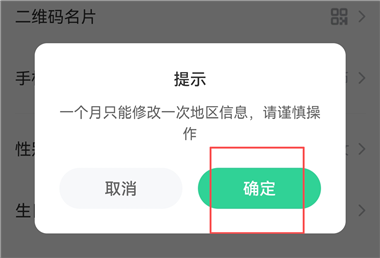 会玩app_通讯社交_第6张_99下载站 会玩app_https://www.99ziyuan.net_通讯社交_第6张