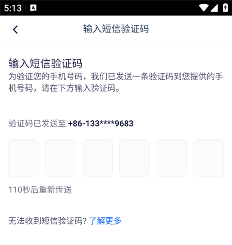 上海迪士尼度假区app最新版本_生活实用_第4张_99下载站 上海迪士尼度假区app最新版本_https://www.99ziyuan.net_生活实用_第4张