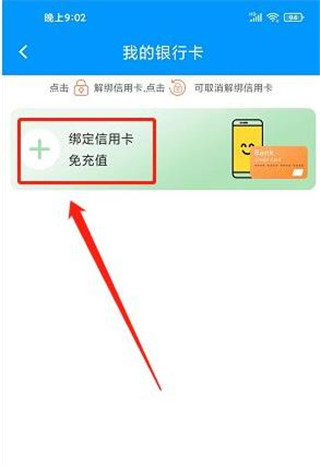 春城e路通app_生活实用_第3张_99下载站 春城e路通app_https://www.99ziyuan.net_生活实用_第3张