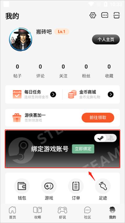 游侠网手机版_生活实用_第1张_99下载站 游侠网手机版_https://www.99ziyuan.net_生活实用_第1张