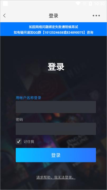 游侠网手机版_生活实用_第3张_99下载站 游侠网手机版_https://www.99ziyuan.net_生活实用_第3张