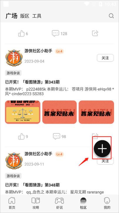 游侠网手机版_生活实用_第4张_99下载站 游侠网手机版_https://www.99ziyuan.net_生活实用_第4张