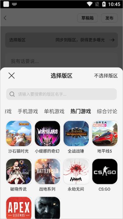 游侠网手机版_生活实用_第5张_99下载站 游侠网手机版_https://www.99ziyuan.net_生活实用_第5张