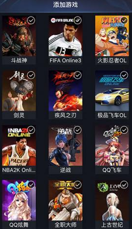 掌上wegame官方版_生活实用_第2张_99下载站 掌上wegame官方版_https://www.99ziyuan.net_生活实用_第2张