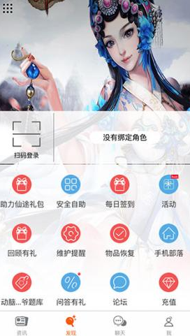 掌上wegame官方版_生活实用_第3张_99下载站 掌上wegame官方版_https://www.99ziyuan.net_生活实用_第3张