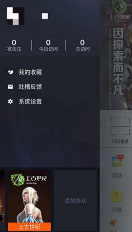 掌上wegame官方版_生活实用_第4张_99下载站 掌上wegame官方版_https://www.99ziyuan.net_生活实用_第4张