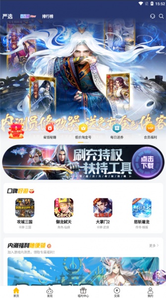 咪噜游戏app_生活实用_第1张_99下载站 咪噜游戏app_https://www.99ziyuan.net_生活实用_第1张