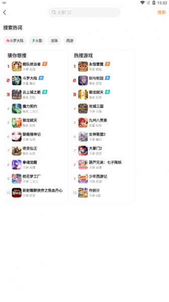咪噜游戏app_生活实用_第4张_99下载站 咪噜游戏app_https://www.99ziyuan.net_生活实用_第4张